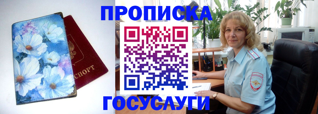 форма 3 в Калтане